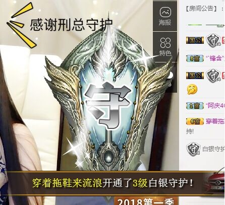 鑫儿～家中有事不播的图片