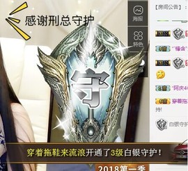 鑫儿～主播照片