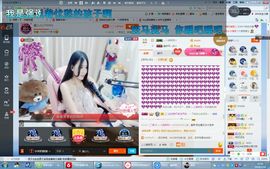嘿……嘿主播照片
