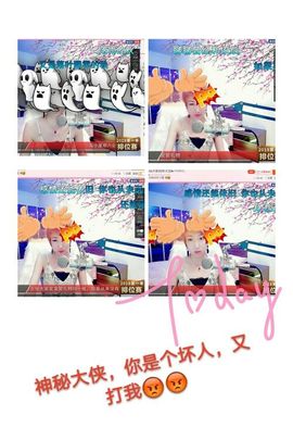 丫头👉小醋儿妹主播照片