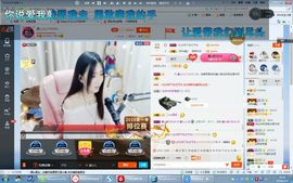 嘿……嘿主播照片