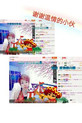 丫头👉小醋儿妹主播照片