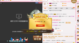 朦胧~～主播照片