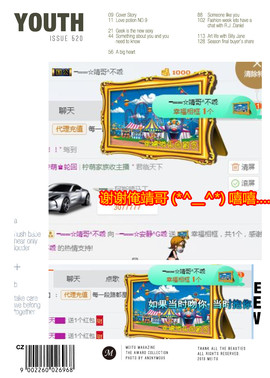 乖“我们的回忆，😘主播照片