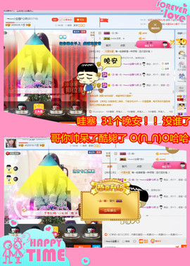 乖“我们的回忆，😘主播照片