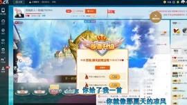 苏殇没人爱主播照片