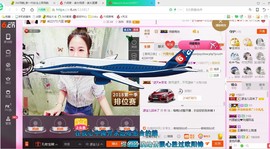 源宝儿😊主播照片