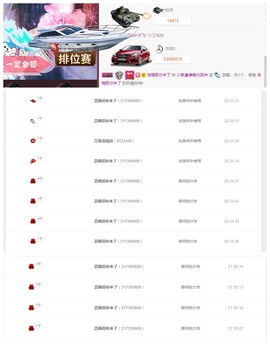 58426685主播照片