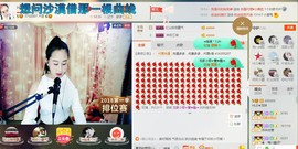 HLD★龙妹主播照片