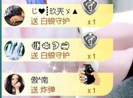 艾沫;白天播。主播照片