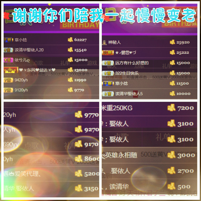 ゞ依人ゞ的图片