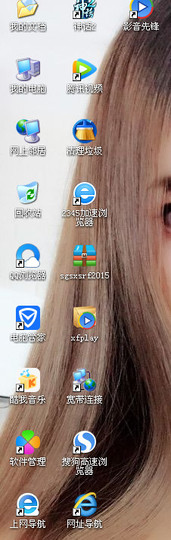 权权好主播照片
