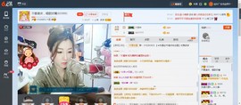 @妹子真的很美@照片主播照片