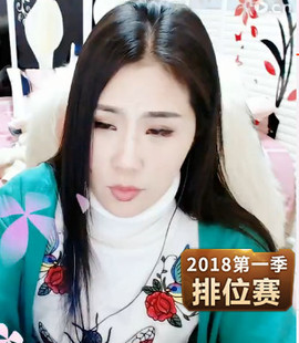 @妹子真的很美@照片主播照片