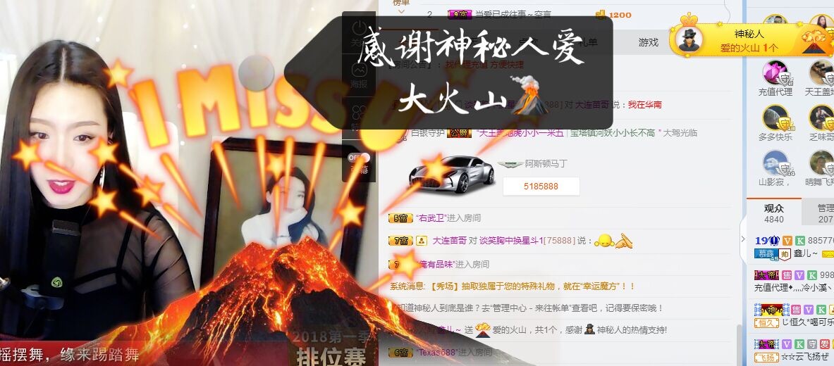 鑫儿～家中有事不播的图片
