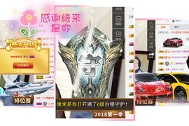 鑫儿～主播照片