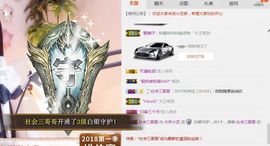 小艺停播主播照片