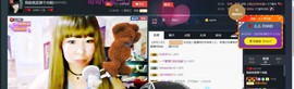 百变玲姐主播照片