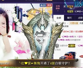 ゞ悠乐★婉儿つ主播照片