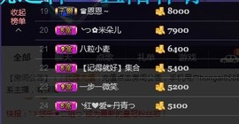 ゞ悠乐★婉儿つ主播照片