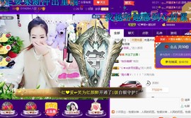 ゞ悠乐★婉儿つ主播照片