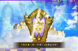 ゞ悠乐★婉儿つ主播照片