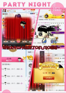 乖“我们的回忆，😘主播照片