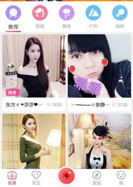 乖“我们的回忆，😘主播照片