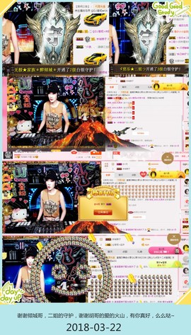 DJ21225主播照片