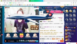 源宝儿😊主播照片