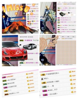 ~菲儿~不忘初心主播照片