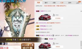 小艺停播主播照片