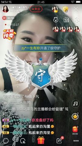 zsy*宇儿小淘气主播照片