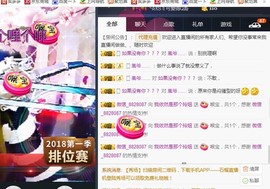 百变玲姐主播照片