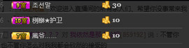 百变玲姐主播照片