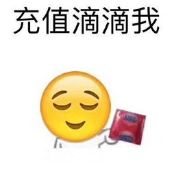 安琪同学主播照片
