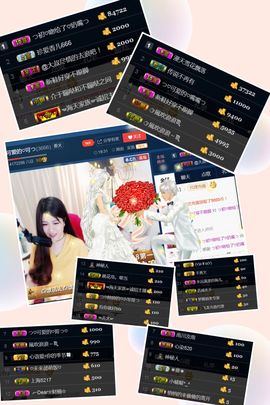 つ♡小可早上八点半主播照片