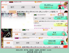 DJ21225主播照片