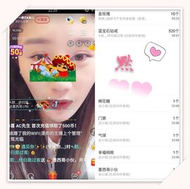 魅儿🌸空闲播主播照片