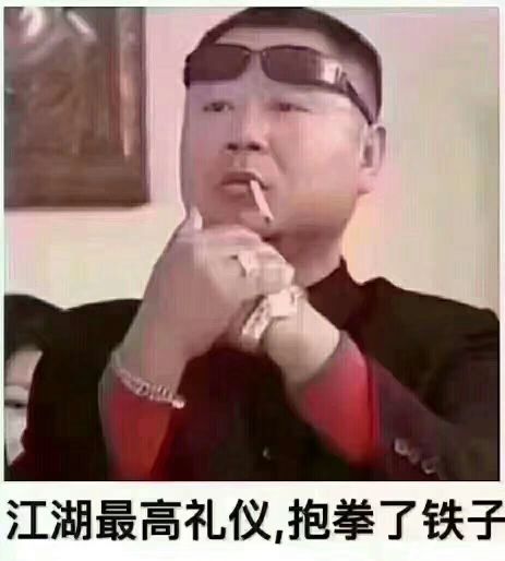 哈拉更主任就是了的主播照片