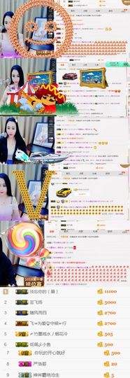 你的小蕊主播照片