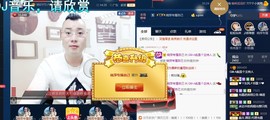 GM-A彪是个主持人主播照片