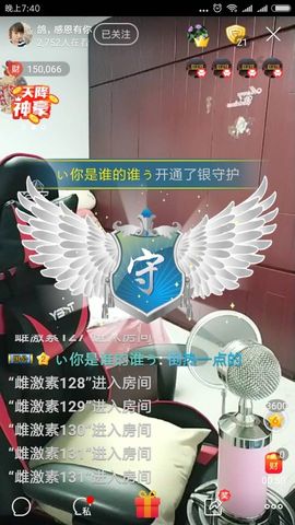 海鸽中午12点半播主播照片