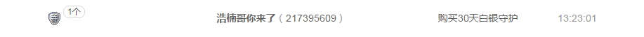 58426685主播照片