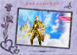 开心❤️❤️果主播照片