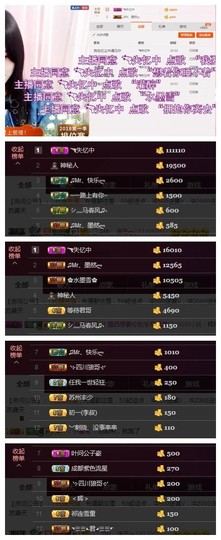 ♫Mr、墨西ლ主播照片