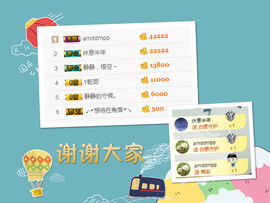 静静，心语～主播照片