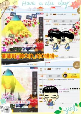 乖“我们的回忆，😘主播照片