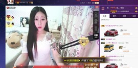 四川雨打湿了温州的夜主播照片