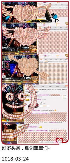 DJ21225主播照片